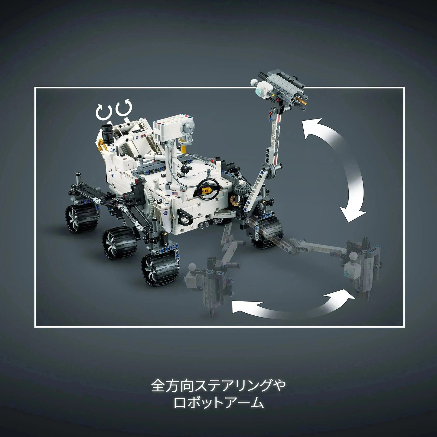 LEGO NASA Rover Perseverence Mars voertuig 42158 Technic