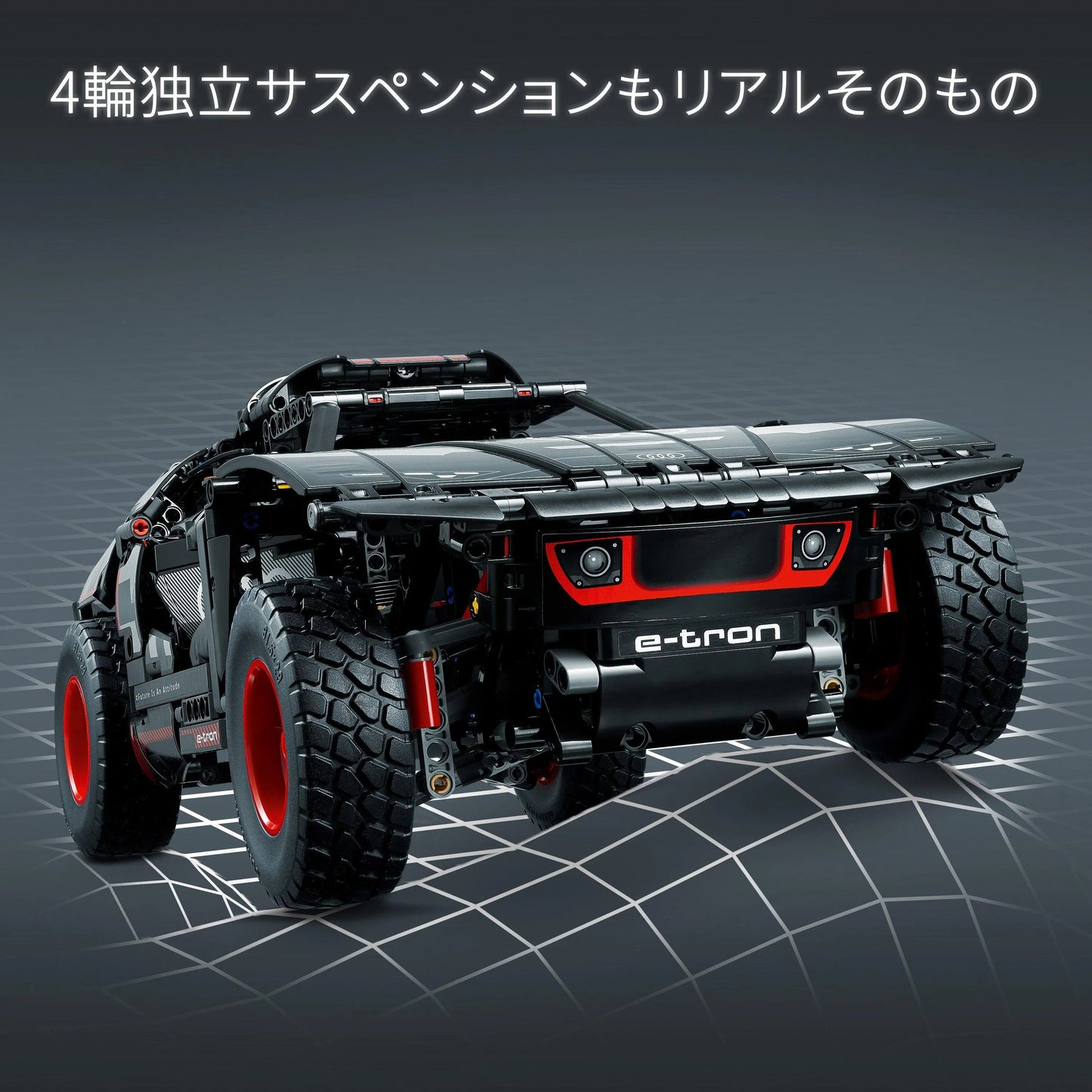 LEGO Audi RS Q e-tron 42160 Technic
