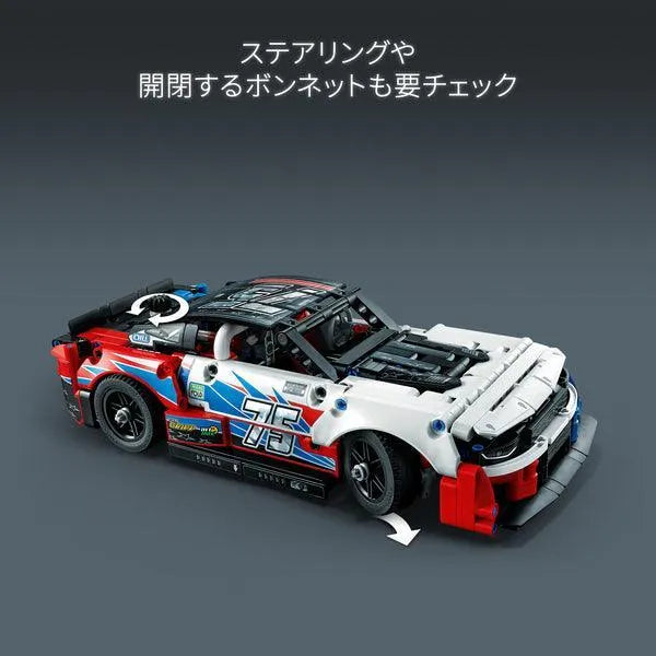 LEGO NASCAR® Next Gen Chevrolet Camaro ZL1 42153 Technic