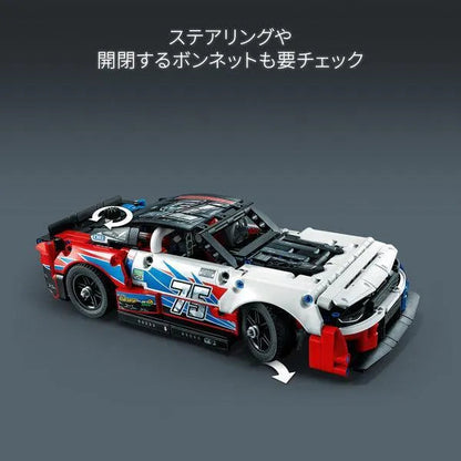 LEGO NASCAR® Next Gen Chevrolet Camaro ZL1 42153 Technic